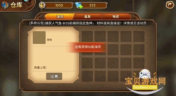 �òʲ���50000����̨�����°�2.9.6 ��׿���ͼ4.