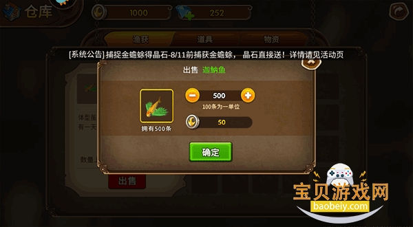 �òʲ���50000����̨�����°�2.9.6 ��׿���ͼ3.