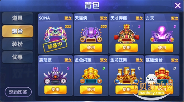 ������������������°�׿��5.2.5 ��׿���ͼ1.