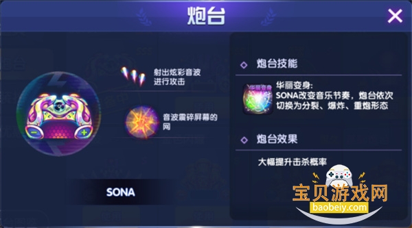 ������������������°�׿��5.2.5 ��׿���ͼ2.