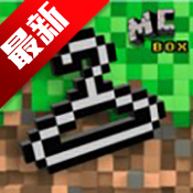 MCBox�ҵ�����Ƥ���༭���������ֻ���v1.0.171 ��׿��