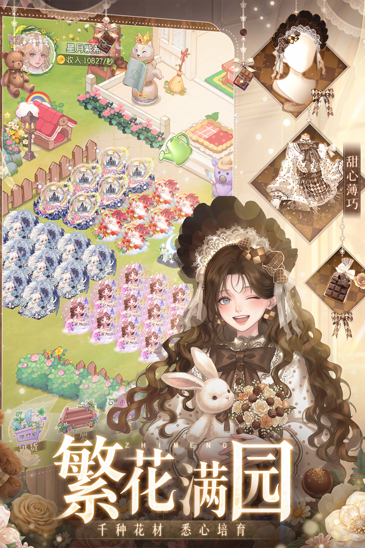 ֯��ɭ�����ιٷ����°��ͼ3