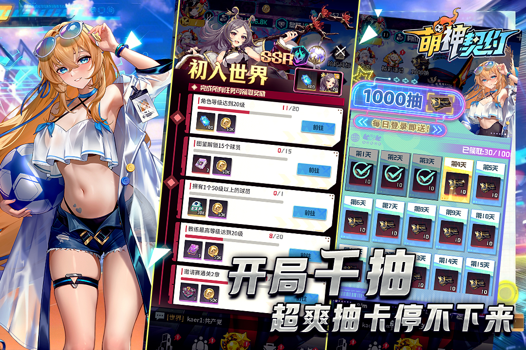 ������Լ���ιٷ��ֻ����ͼ2