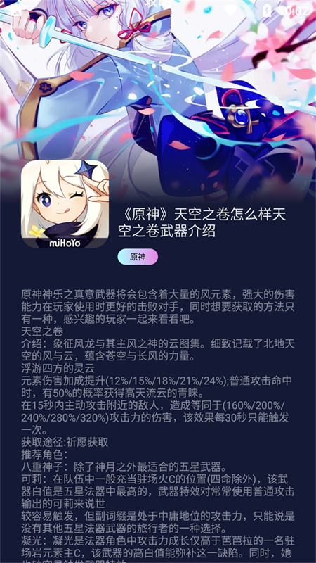 CrazyGames��׿�ֻ����°汾v1.5.0 �ֻ����ͼ3.
