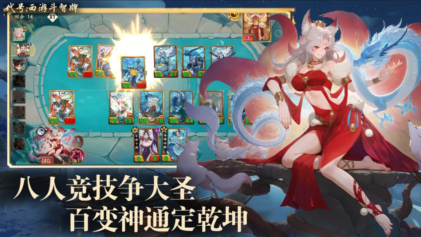 ��ʥ�����������ֻ����Է����°�v1.2 �ٷ������ͼ3.
