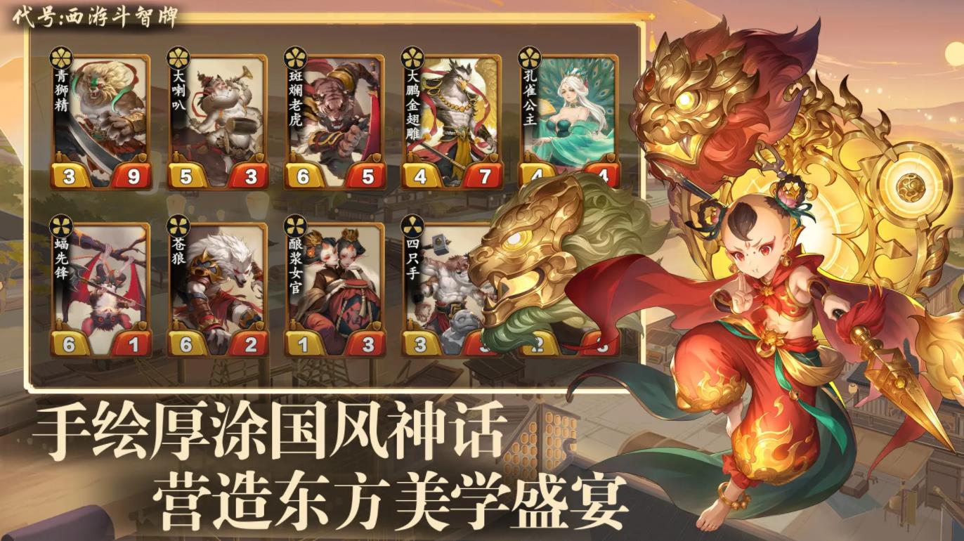 ��ʥ�����������ֻ����Է����°�v1.2 �ٷ������ͼ2.