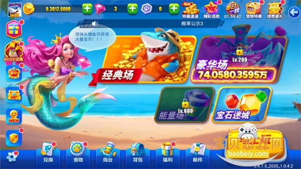 ;�β���Ӧ�ñ��汾���°�׿��4.877 �ֻ����ͼ0.