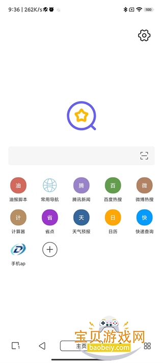 �ͺ��������׿�����ֻ�����Ѱ�װ���1.22.11 �ٷ������ͼ0.