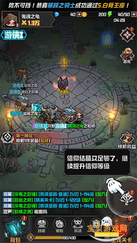 ����֮�����°�׿�ٷ���v1.5.10 �ֻ����ͼ0.