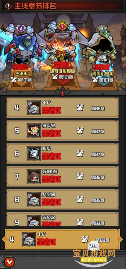 ����֮�����°�׿�ٷ���v1.5.10 �ֻ����ͼ1.