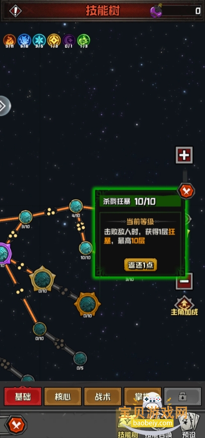 ����֮�����°�׿�ٷ���v1.5.10 �ֻ����ͼ3.