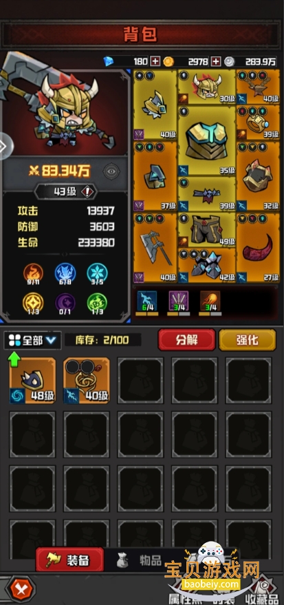 ����֮�����°�׿�ٷ���v1.5.10 �ֻ����ͼ2.