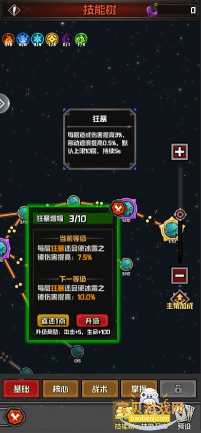 ����֮�����°�׿�ٷ���v1.5.10 �ֻ����ͼ4.