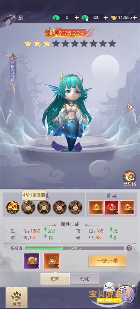 ��;���ιٷ����氲׿��1.0.2 �ֻ����ͼ4.