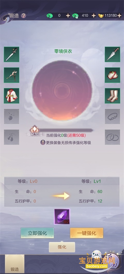 ��;���ιٷ����氲׿��1.0.2 �ֻ����ͼ1.