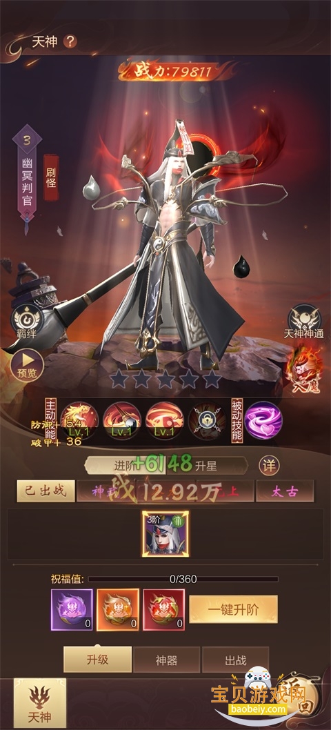 ��;���ιٷ����氲׿��1.0.2 �ֻ����ͼ5.