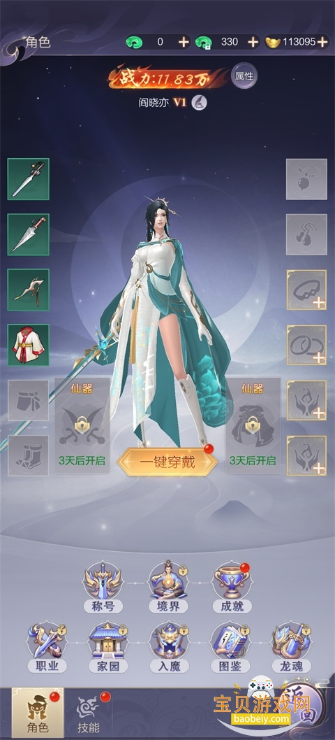 ��;���ιٷ����氲׿��1.0.2 �ֻ����ͼ2.