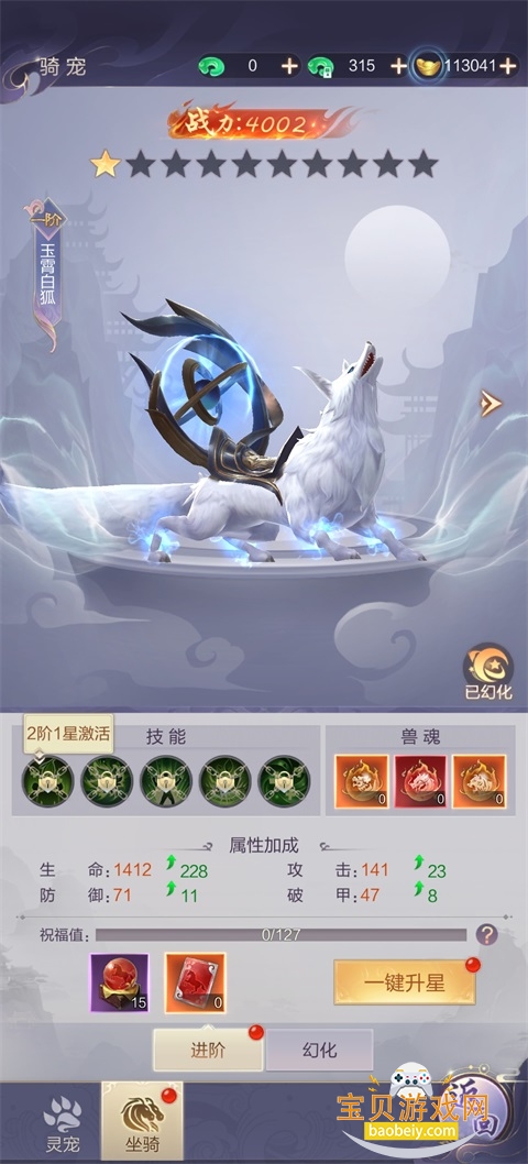 ��;���ιٷ����氲׿��1.0.2 �ֻ����ͼ3.