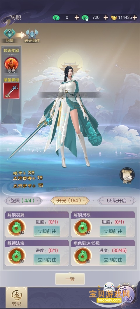 ��;���ιٷ����氲׿��1.0.2 �ֻ����ͼ6.