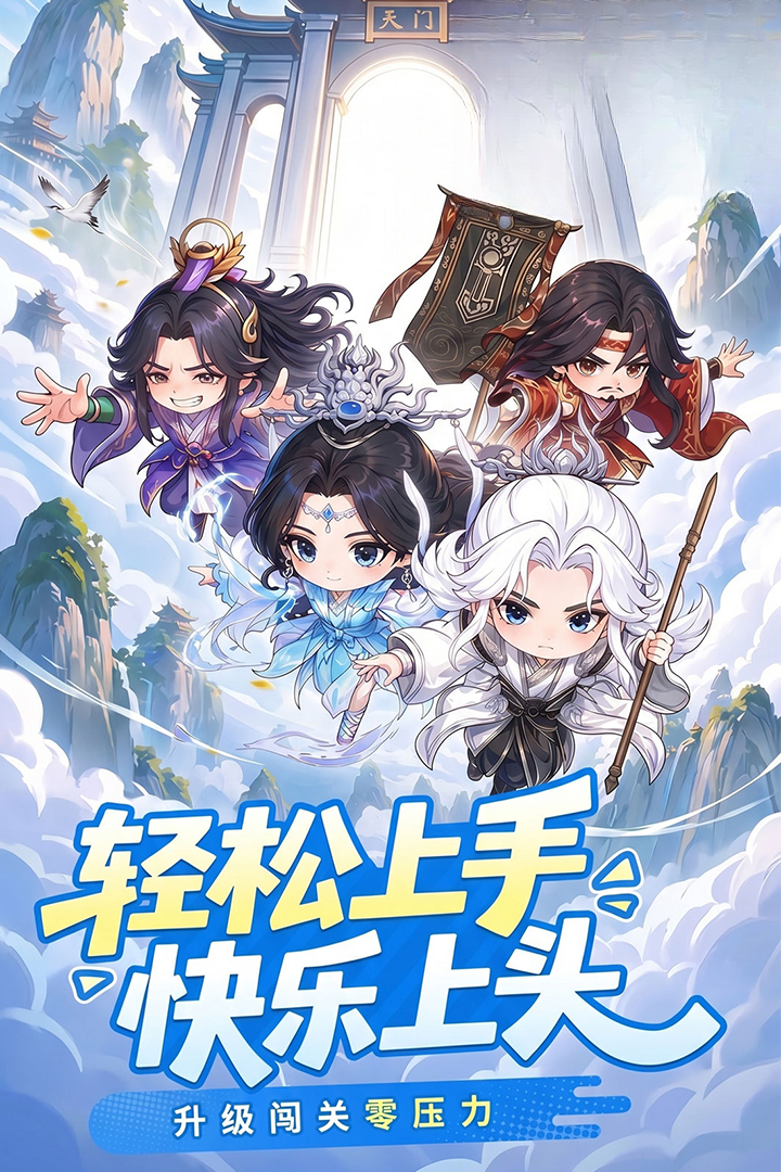 ����ս������°�׿��v1.0.8 �ֻ������н�ͼ