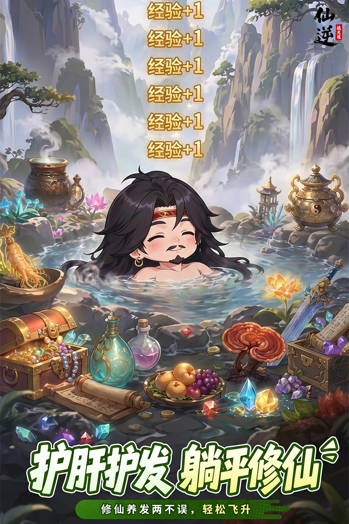 ����ս������°�׿��v1.0.8 �ֻ������н�ͼ