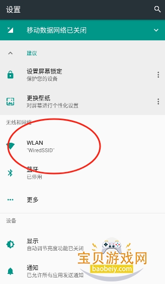 �����������ֱ������°氲װ��3.0 ���°��ͼ2.