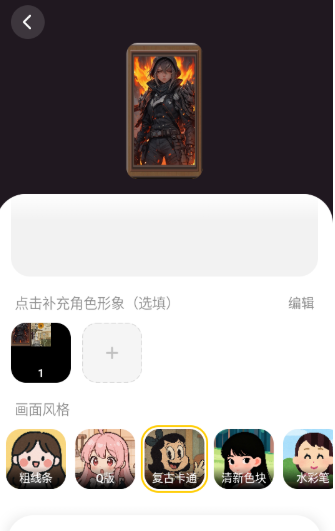 �ɹ�ʱ��app�ٷ����°汾1.26.1 �ֻ����ͼ4.