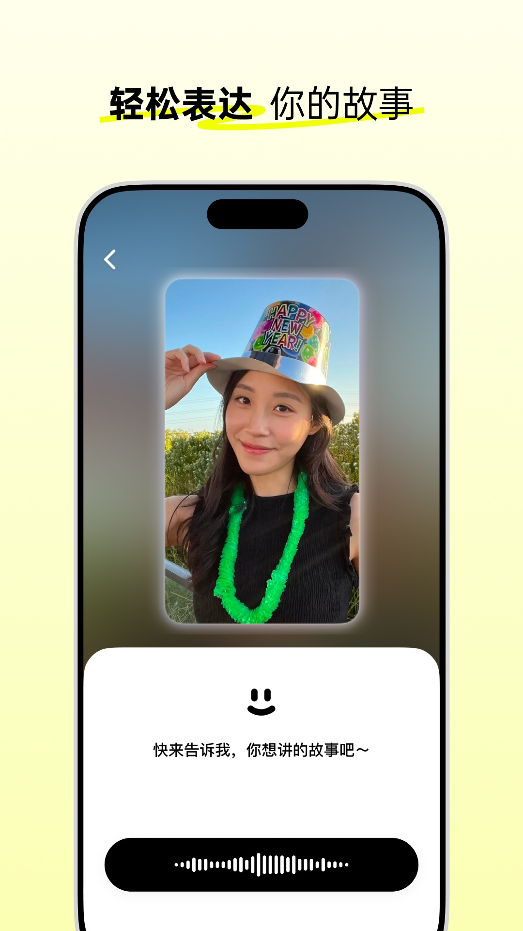 �ɹ�ʱ��app�ٷ����°汾1.26.1 �ֻ����ͼ1.