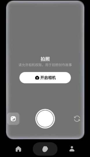 �ɹ�ʱ��app�ٷ����°汾1.26.1 �ֻ����ͼ5.