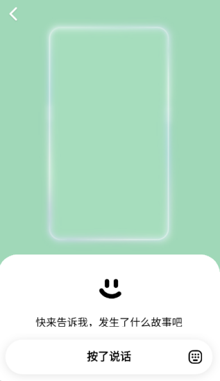 �ɹ�ʱ��app�ٷ����°汾1.26.1 �ֻ����ͼ2.