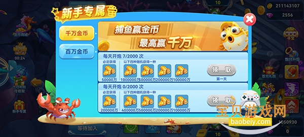 ���Ų�����������°�װ����ͼ2