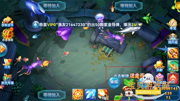 ���޲��㱩�������°�װ����ͼ6