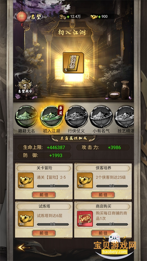 �������ιٷ����氲׿�ֻ���2.0 ��׿�����н�ͼ