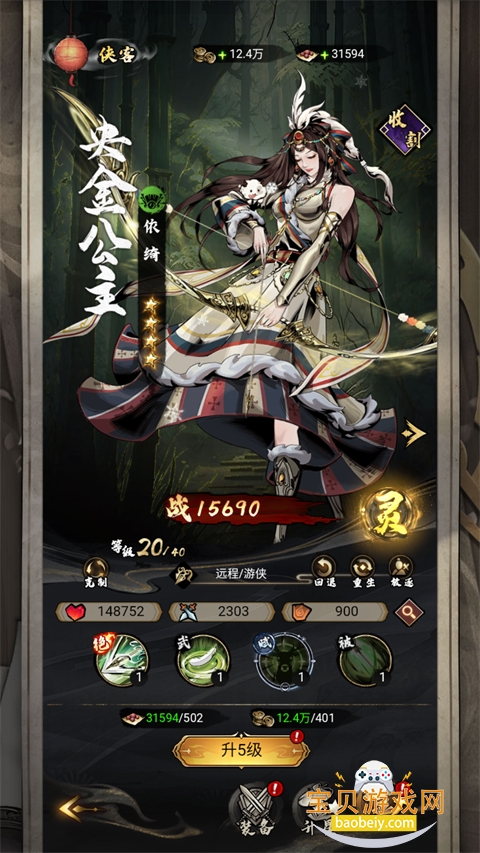 �������ιٷ����氲׿�ֻ���2.0 ��׿�����н�ͼ