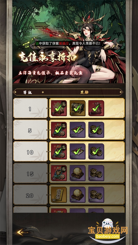 �������ιٷ����氲׿�ֻ���2.0 ��׿�����н�ͼ