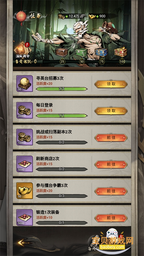 �������ιٷ����氲׿�ֻ���2.0 ��׿�����н�ͼ