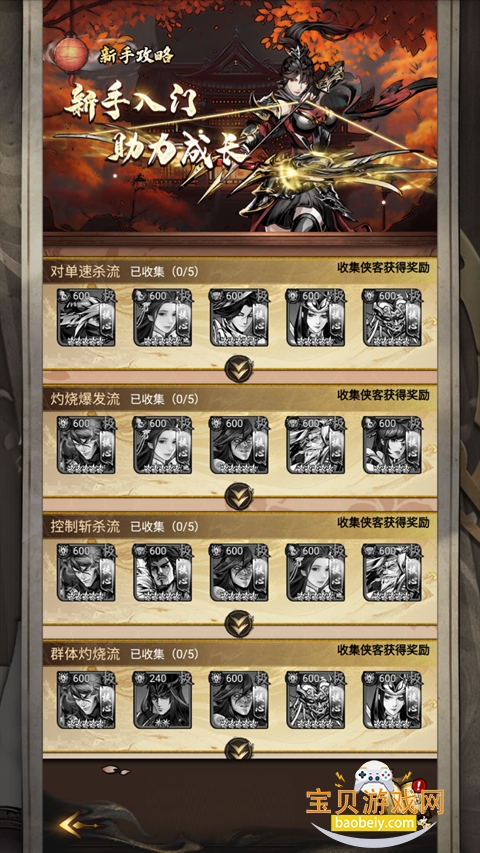 �������ιٷ����氲׿�ֻ���2.0 ��׿�����н�ͼ