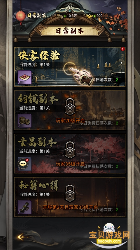 �������ιٷ����氲׿�ֻ���2.0 ��׿�����н�ͼ