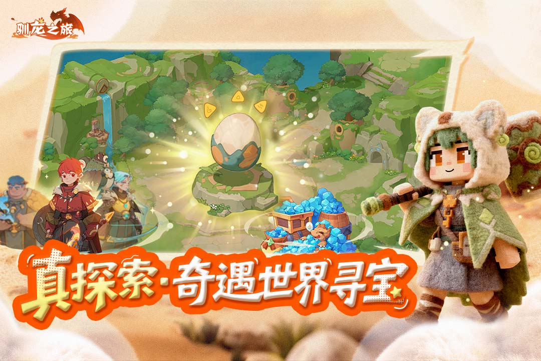 ѱ��֮��������Ѱ����°汾��ͼ4