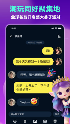 GoodsParty�����ɶ������ֻ���v1.5.0 �ٷ������ͼ0.