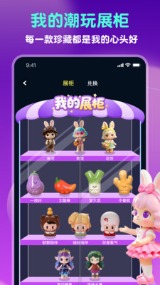 GoodsParty�����ɶ������ֻ���v1.5.0 �ٷ������ͼ2.