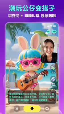GoodsParty�����ɶ������ֻ���v1.5.0 �ٷ������ͼ3.