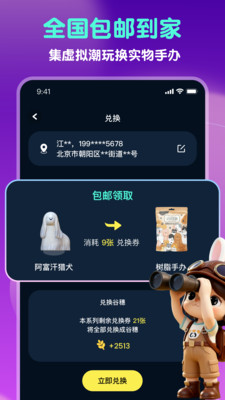 GoodsParty�����ɶ������ֻ���v1.5.0 �ٷ������ͼ4.