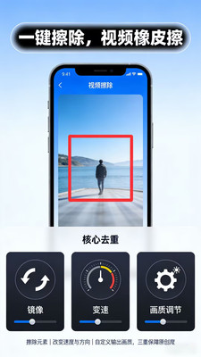 ��Ƶȥ�ض������������ֻ���3.3.0 ��Ѱ��ͼ0.