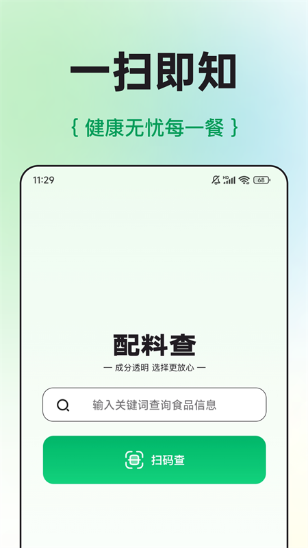 ���ϲ�app�ֻ����°汾3.0.0 �ֻ����ͼ1.