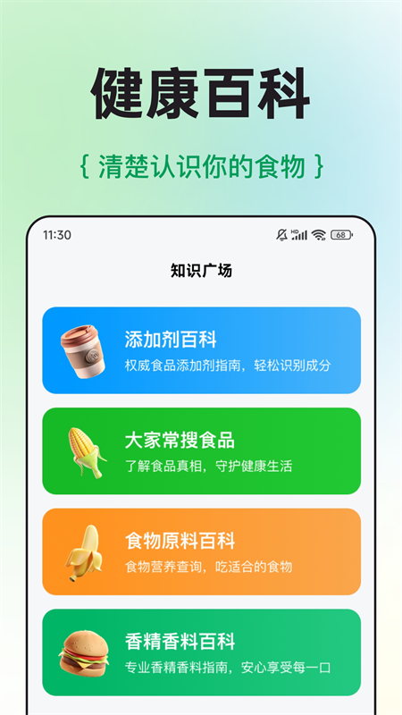 ���ϲ�app�ֻ����°汾3.0.0 �ֻ����ͼ3.