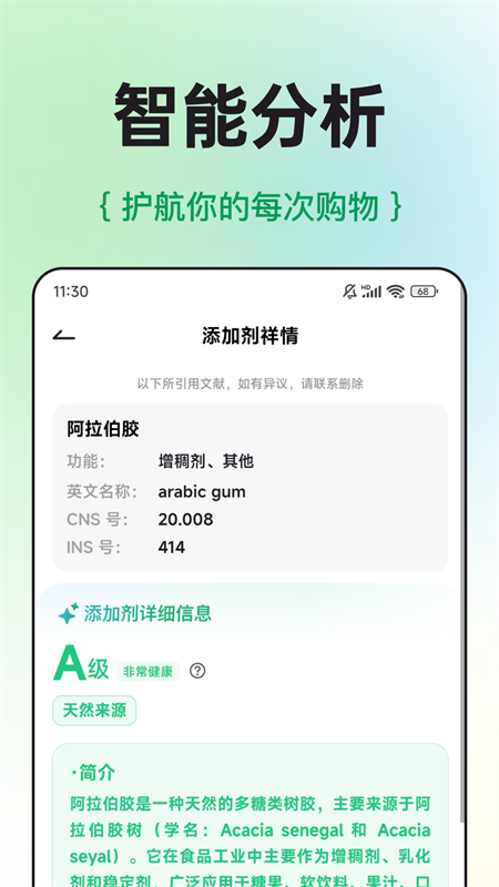 ���ϲ�app�ֻ����°汾3.0.0 �ֻ����ͼ0.