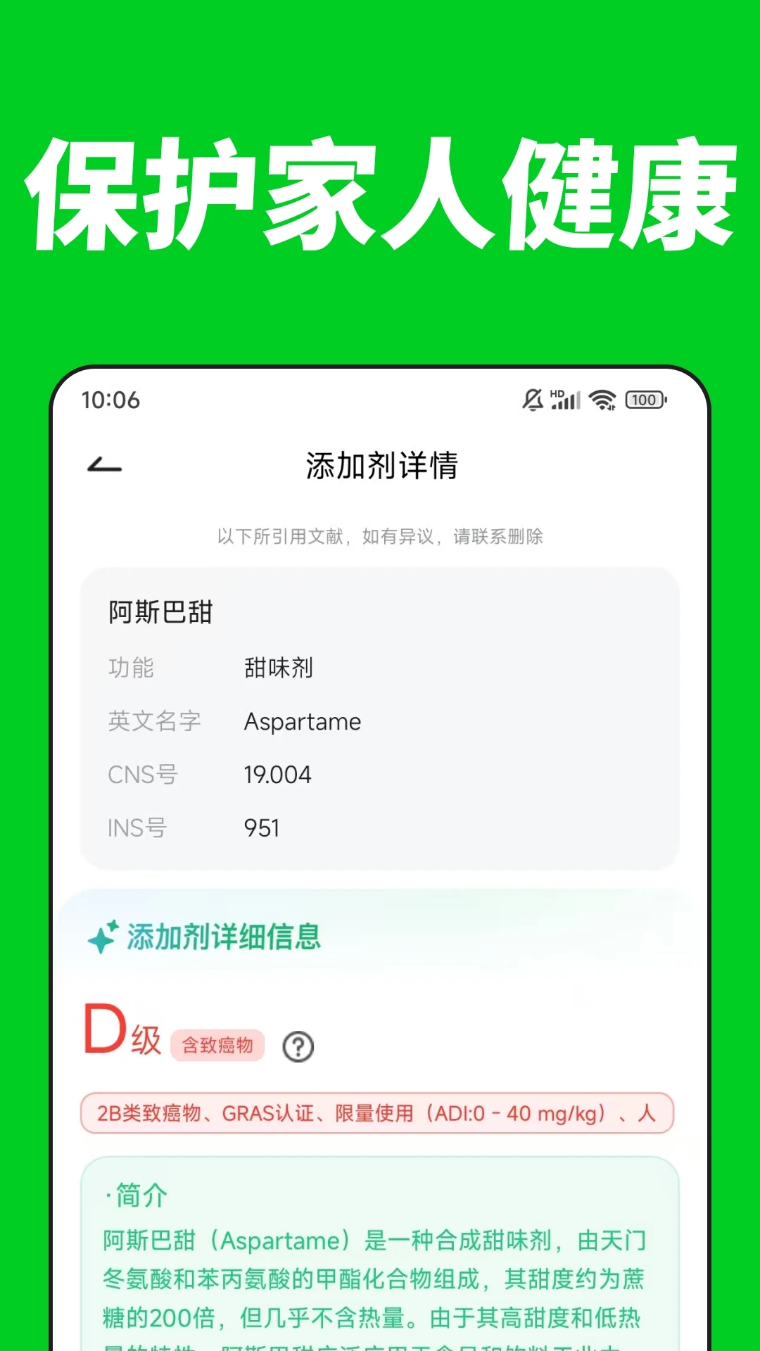 ���ϲ�app�ֻ����°汾3.0.0 �ֻ����ͼ5.