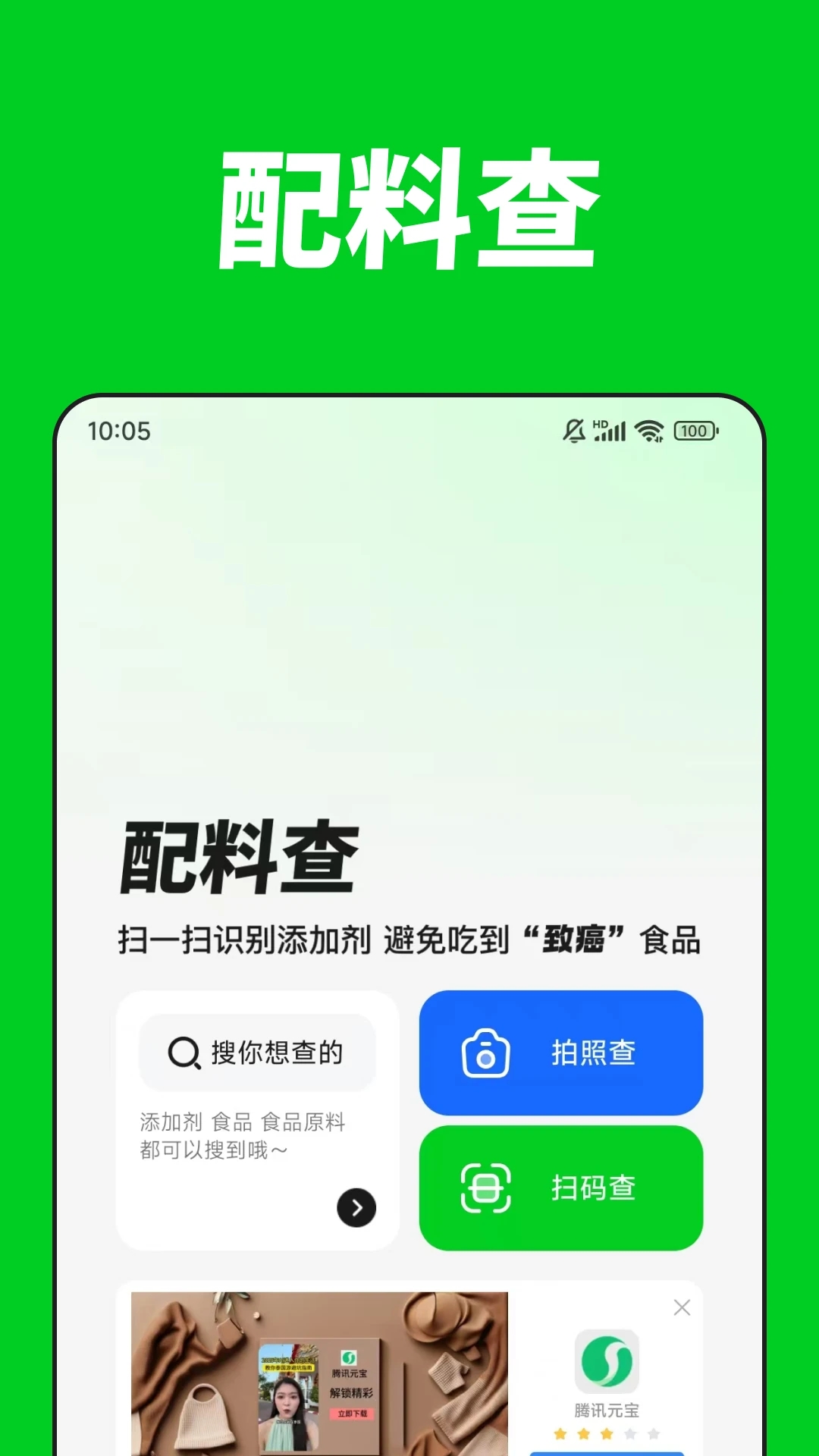 ���ϲ�app�ֻ����°汾3.0.0 �ֻ����ͼ6.