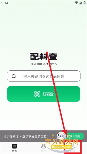 ���ϲ�app��������